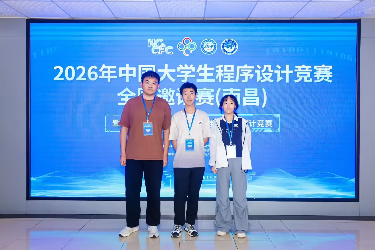 南昌赛场合照